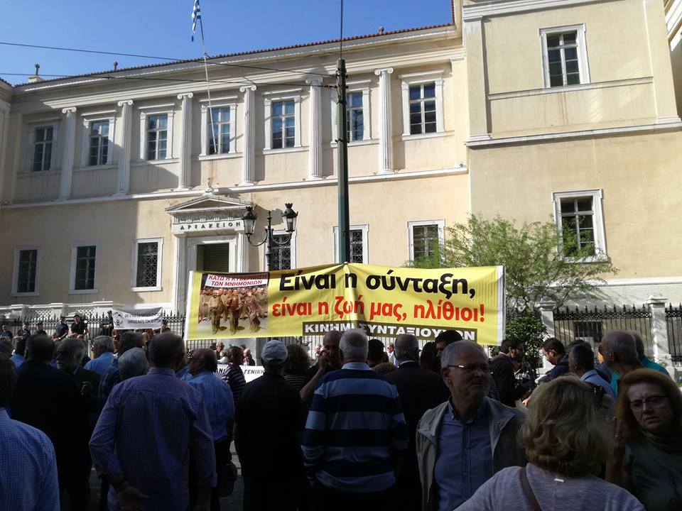 Γενική Συνέλευση του ΚΙΝΗΜΑΤΟΣ ΣΥΝΤΑΞΙΟΥΧΩΝ