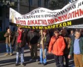 ΤΡΙΤΗ 16/12/2025 ΟΛΟΙ ΣΤΙΣ ΣΥΓΚΕΝΤΡΩΣΕΙΣ