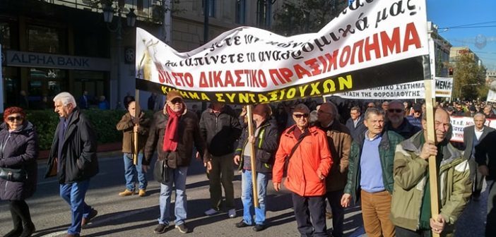ΤΡΙΤΗ 16/12/2025 ΟΛΟΙ ΣΤΙΣ ΣΥΓΚΕΝΤΡΩΣΕΙΣ