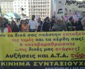 Γιατί ΟΛΟΙ βγάζουν σπυράκια σ’ αυτή τη μαγική λέξη…