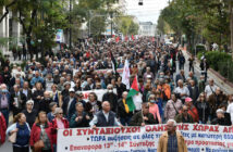 ΟΛΟΙ στις ΣΥΓΚΕΝΤΡΏΣΕΙΣ ΣΤΗ ΓΕΝΙΚΗ ΑΠΕΡΓΙΑ ΤΗΝ ΤΕΤΑΡΤΗ 1 ΟΚΤΩΒΡΗ