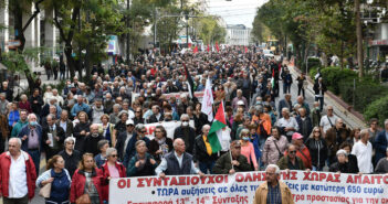 ΟΛΟΙ στις ΣΥΓΚΕΝΤΡΏΣΕΙΣ ΣΤΗ ΓΕΝΙΚΗ ΑΠΕΡΓΙΑ ΤΗΝ ΤΕΤΑΡΤΗ 1 ΟΚΤΩΒΡΗ