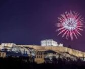 ΧΡΟΝΙΑ ΠΟΛΛΑ – ΚΑΛΗ ΧΡΟΝΙΑ